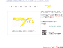 Tablet Screenshot of feliz-hair.com